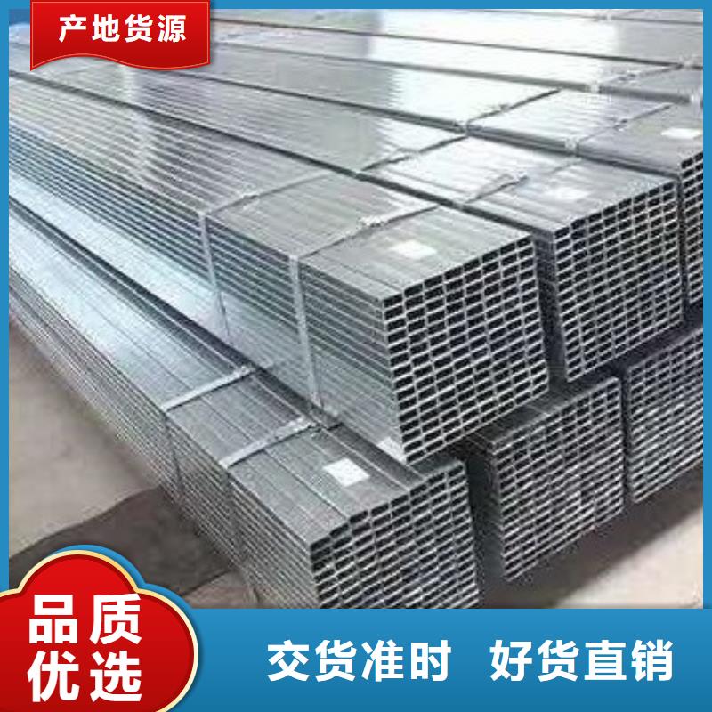 定制大口径矩形管_品牌厂家