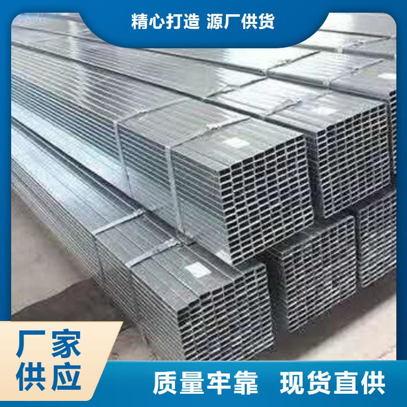 质量可靠的大口径矩形管公司