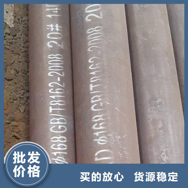 无缝钢管批发零售