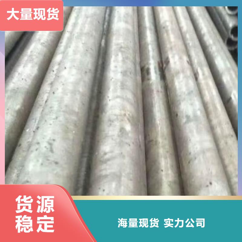 选购无缝钢管认准鑫杰物资有限公司