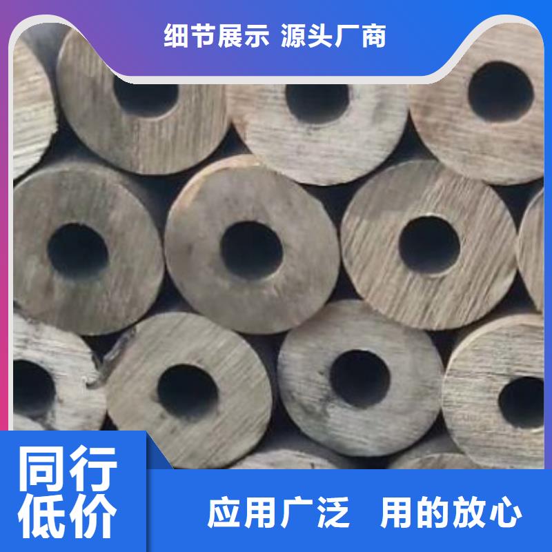 无缝钢管生产定做