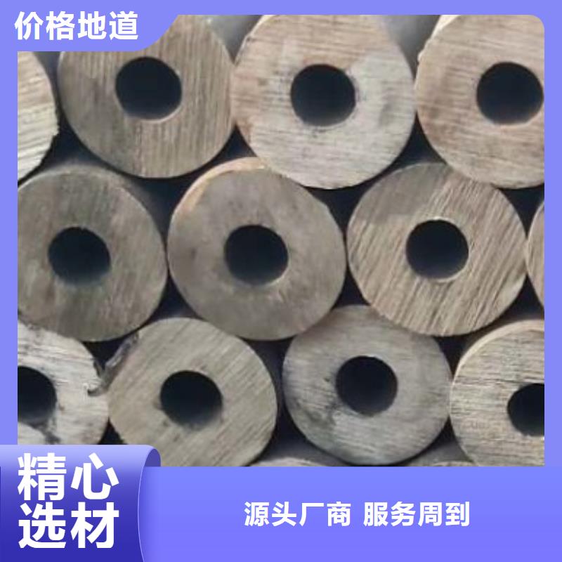附近无缝钢管厂家