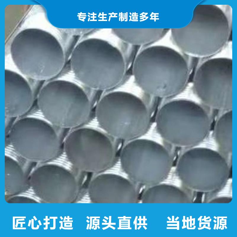 批发注浆管_厂家/供应
