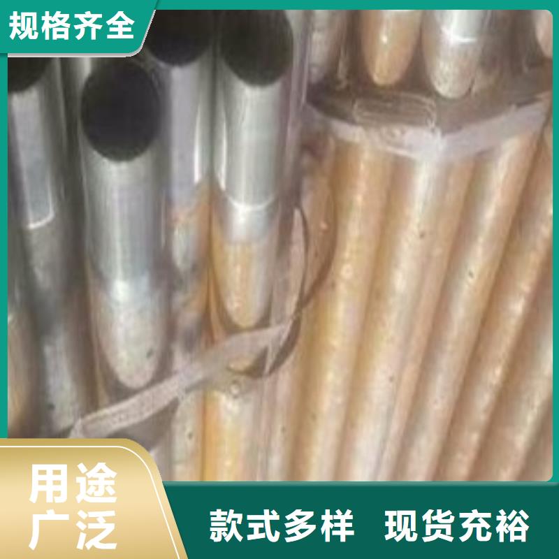 注浆管-为您