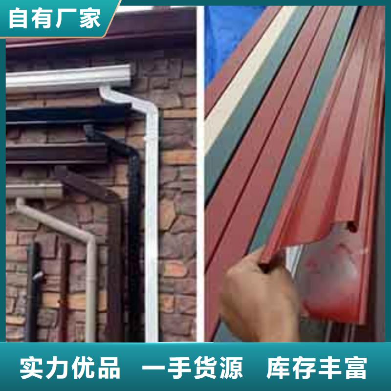 铝合金天沟现货批发价格