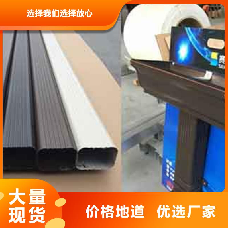 #铝合金天沟#厂家直销