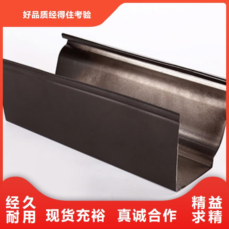 价格公道的铝合金天沟厂家