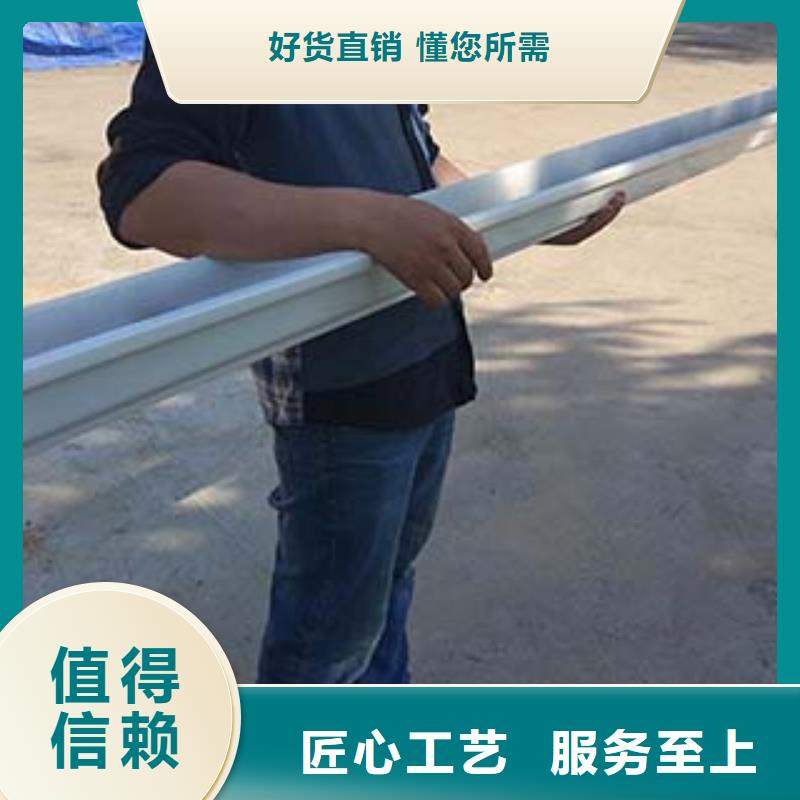 #铝合金天沟#-厂家直销