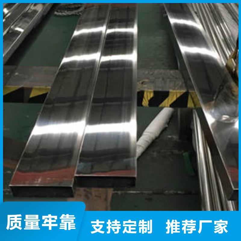不锈钢管优选货源实力优品