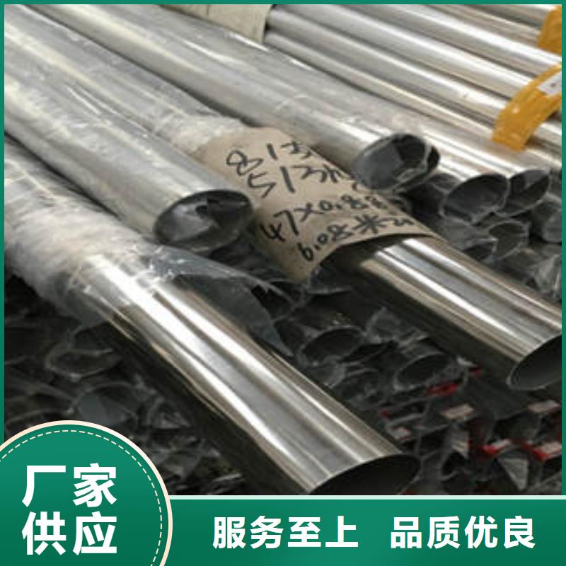 不锈钢管供货稳定专业的生产厂家