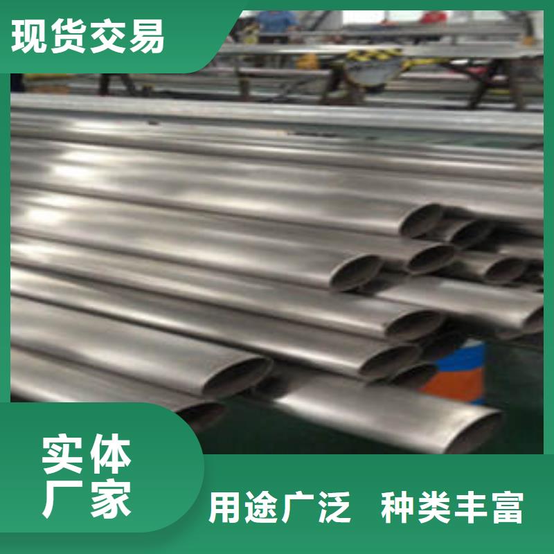 抚远销售不锈钢管厂家