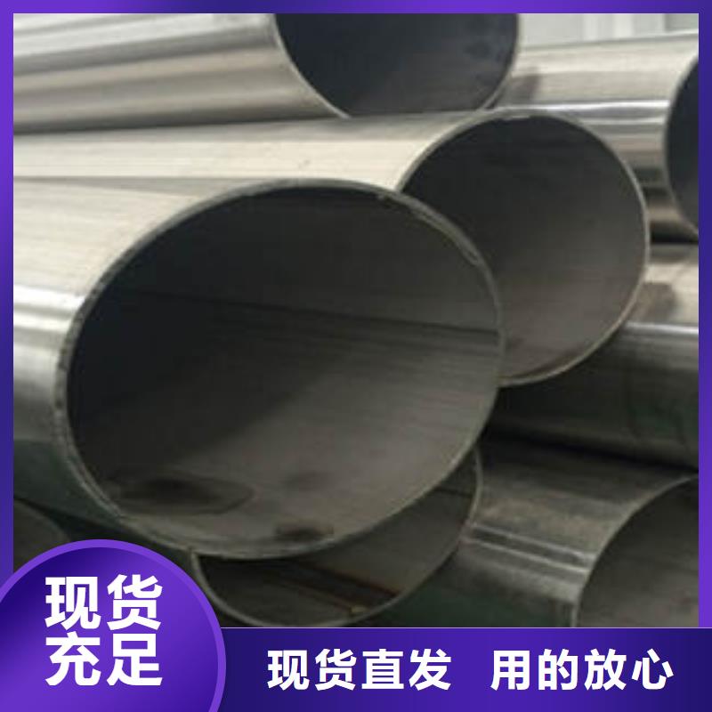 永定专业销售不锈钢管-价格优惠