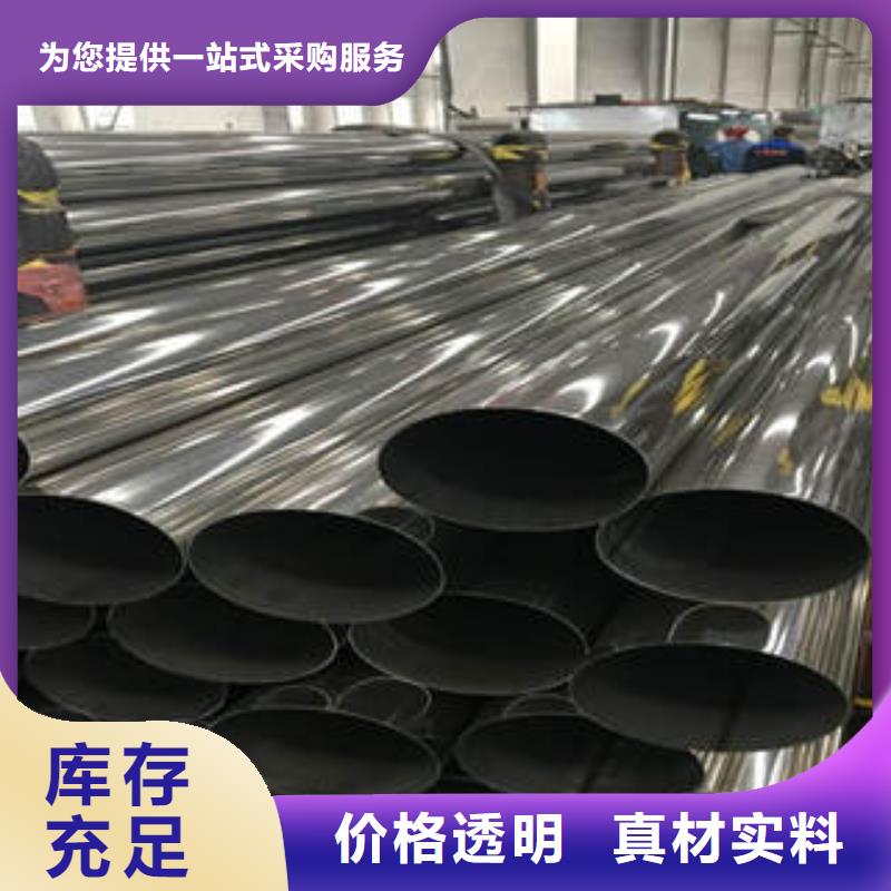 不锈钢管为您节省成本您想要的我们都有