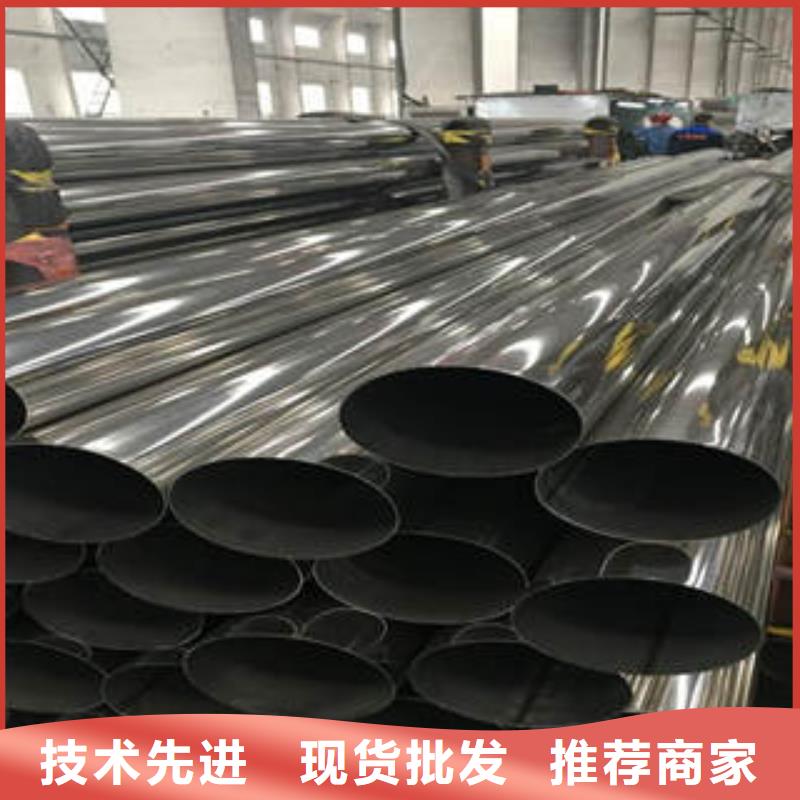 不锈钢管正规生产厂家当地货源