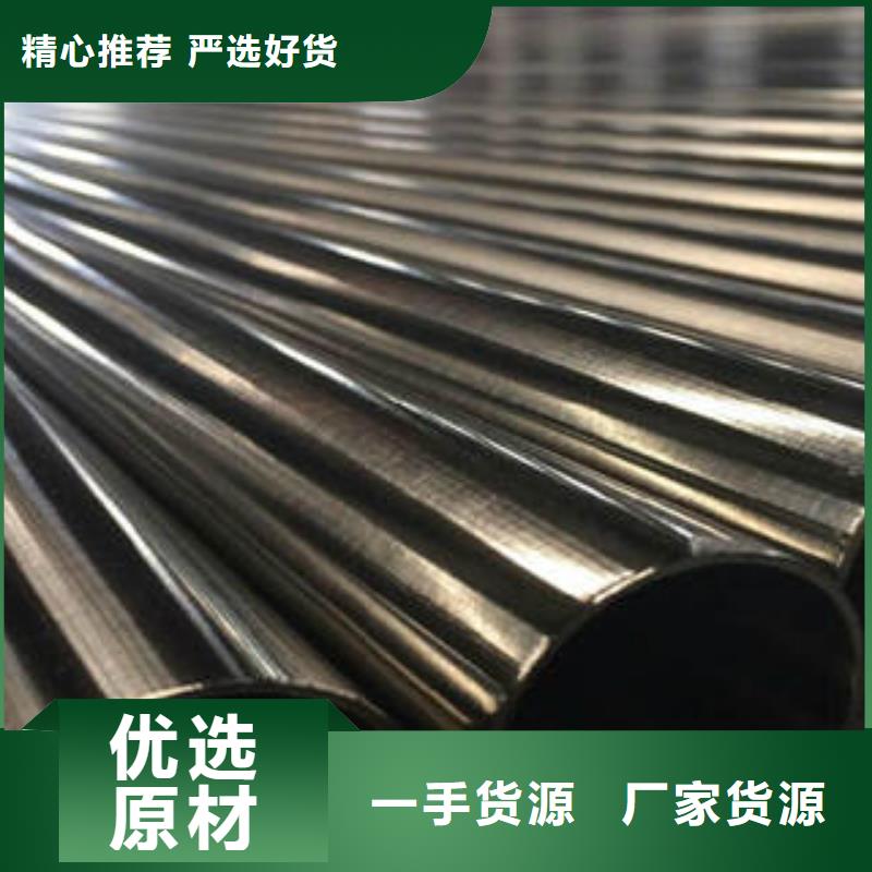 不锈钢管工厂直供同城供应商