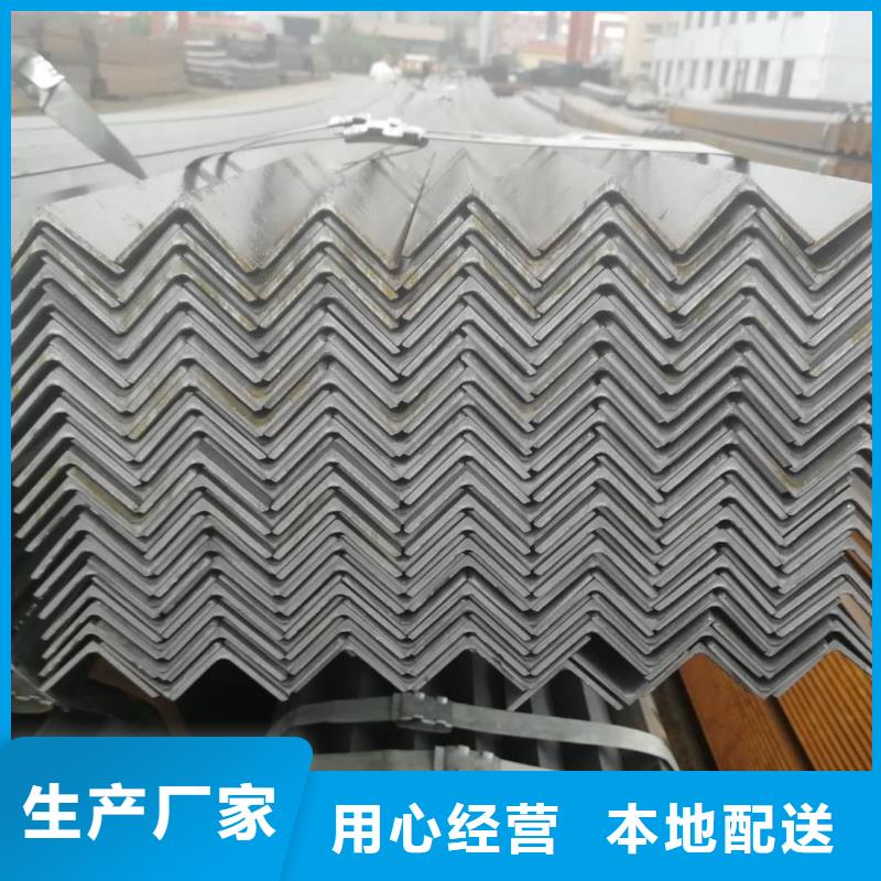不锈钢角钢