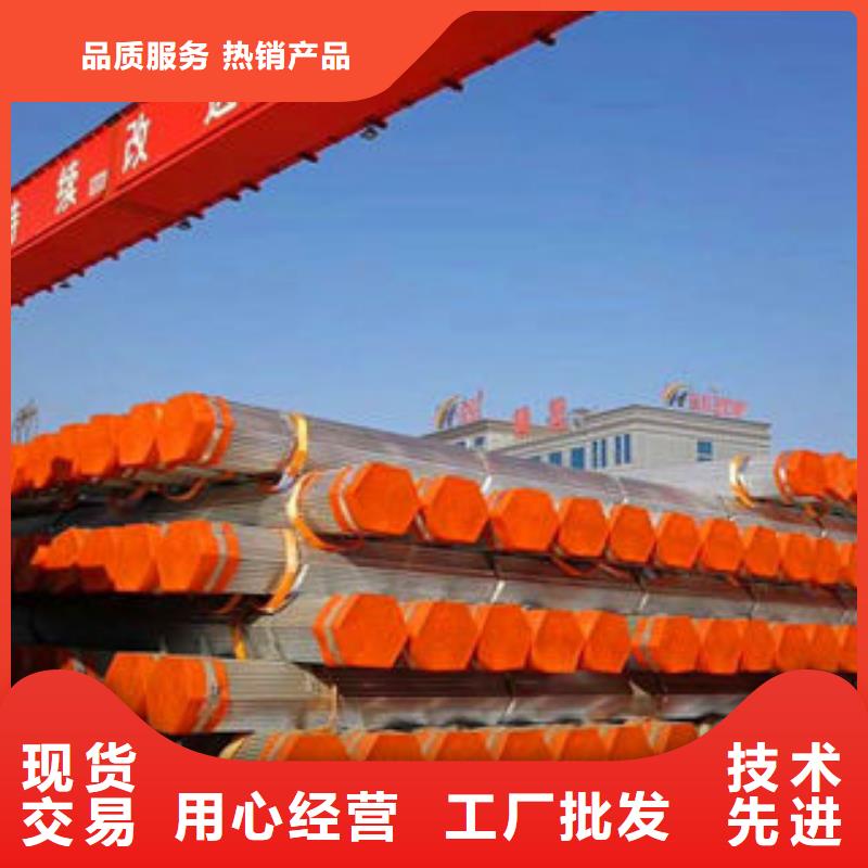 供应镀锌管的永定厂家