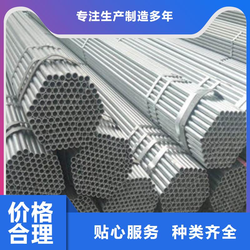 镀锌管质量好发货快本地品牌