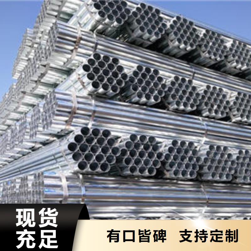 大规模镀锌管厂家实力大厂家