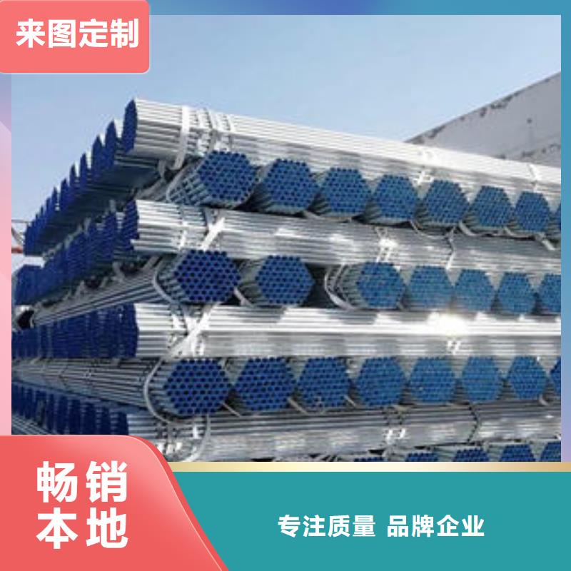 镀锌管企业-质量过硬品质保障售后无忧