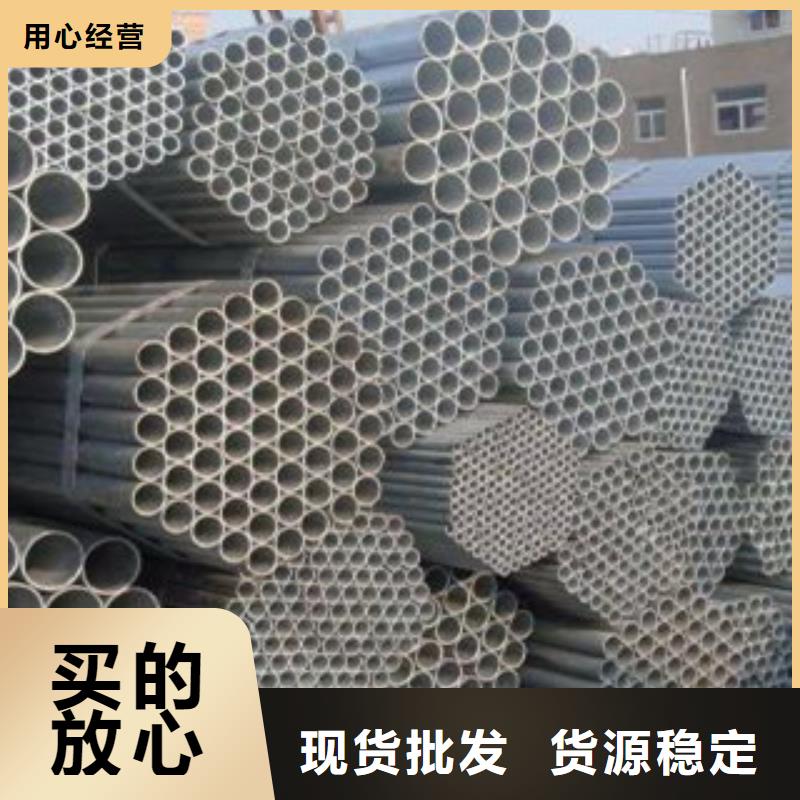 镀锌钢管现货上市