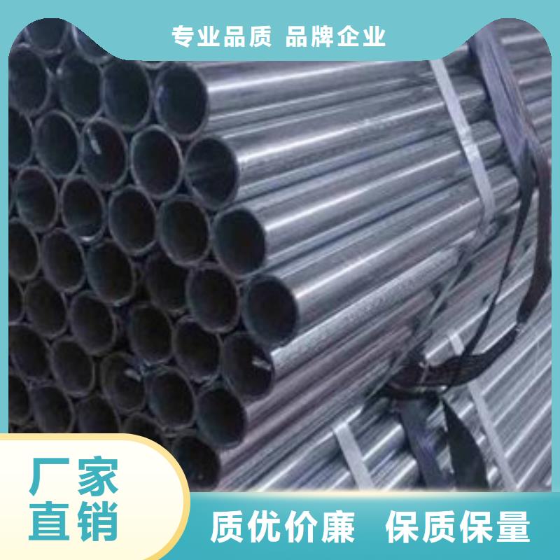 镀锌钢管工厂直销