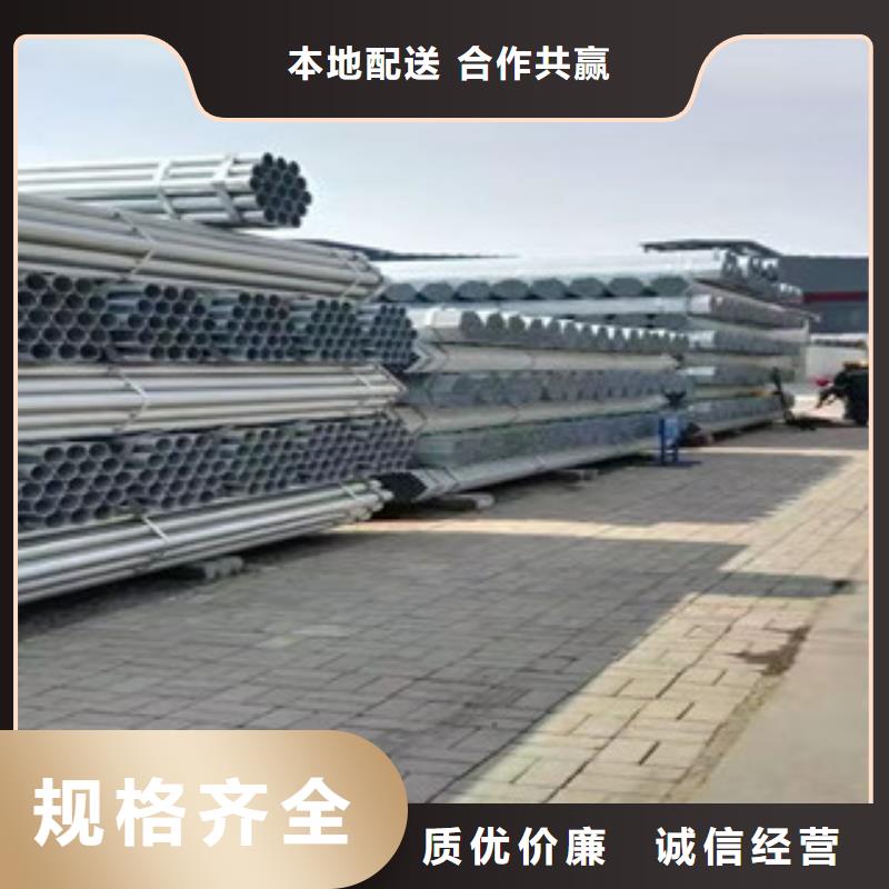 镀锌钢管价格实惠