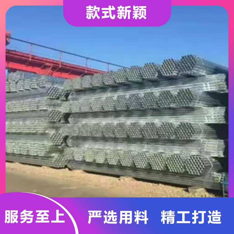镀锌钢管工厂直销