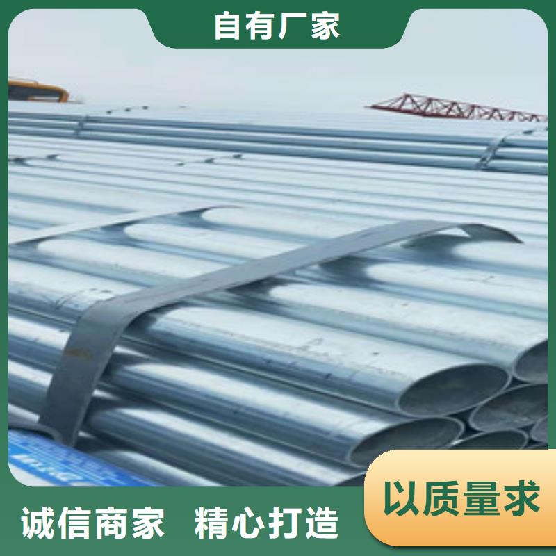 镀锌钢管实力工厂