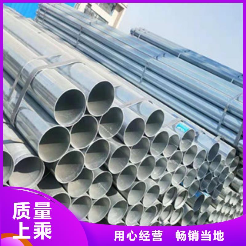 性价比高的镀锌钢管厂家