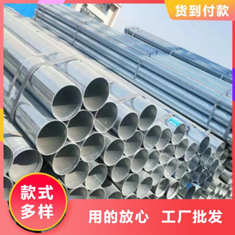 规格齐全的镀锌钢管公司