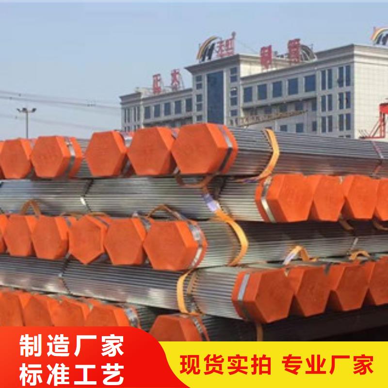 镀锌钢管报价-厂家