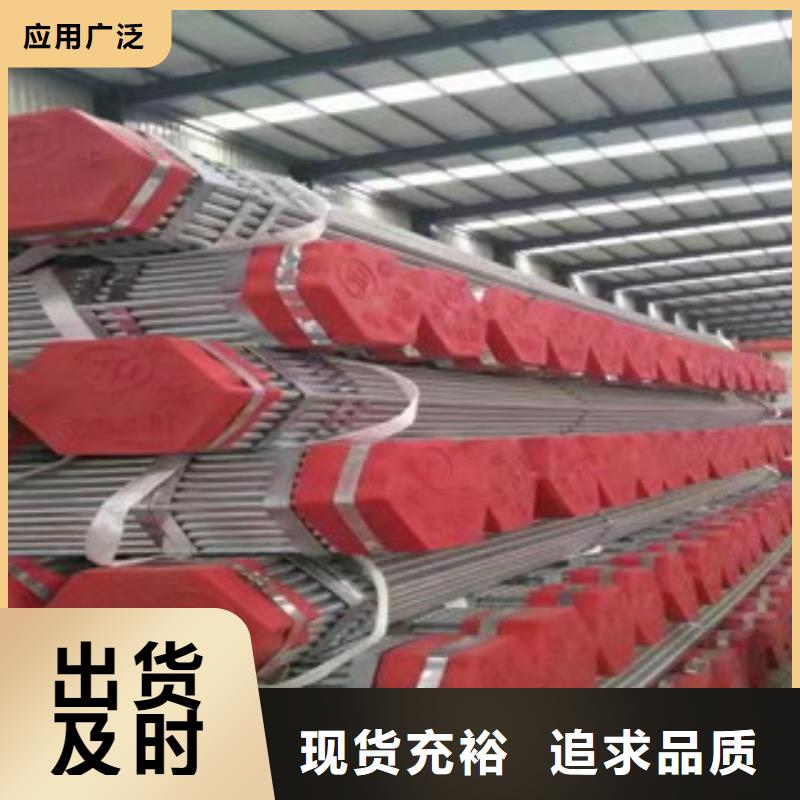 镀锌钢管厂家直发