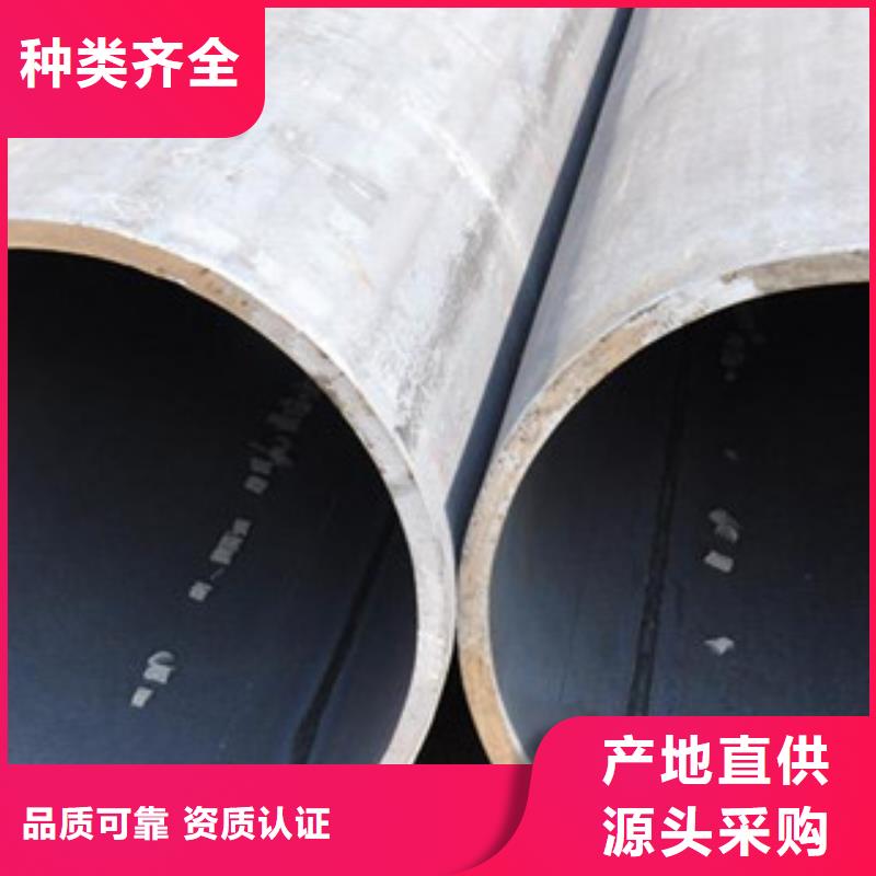 新罗常年供应焊管-省钱