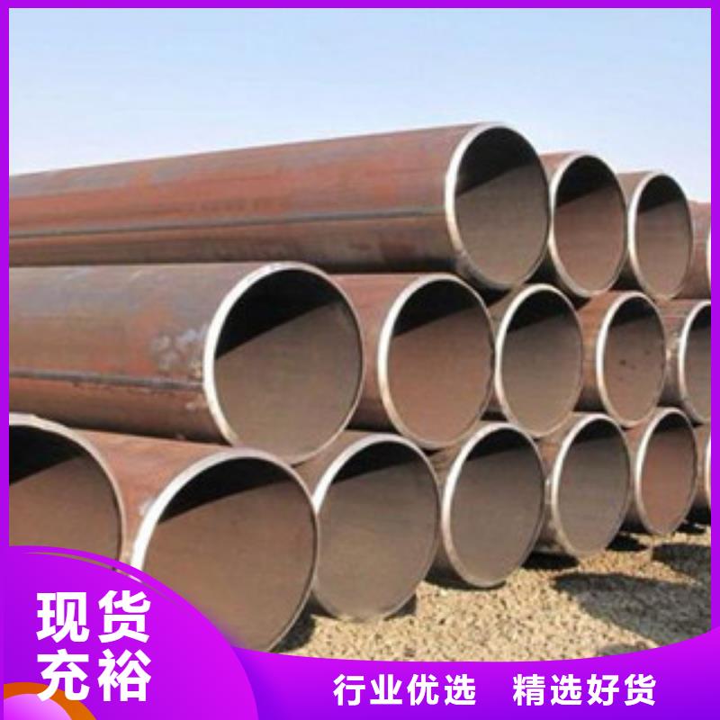 #永定焊管#选择我们