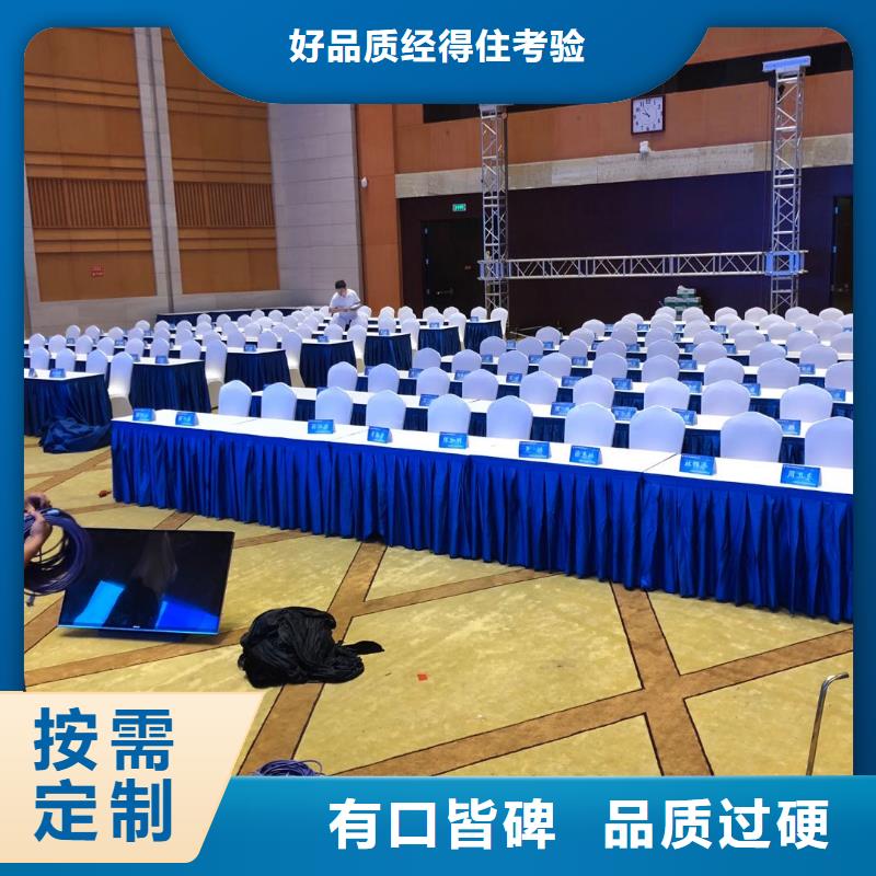 买桌椅出租【无中间商】