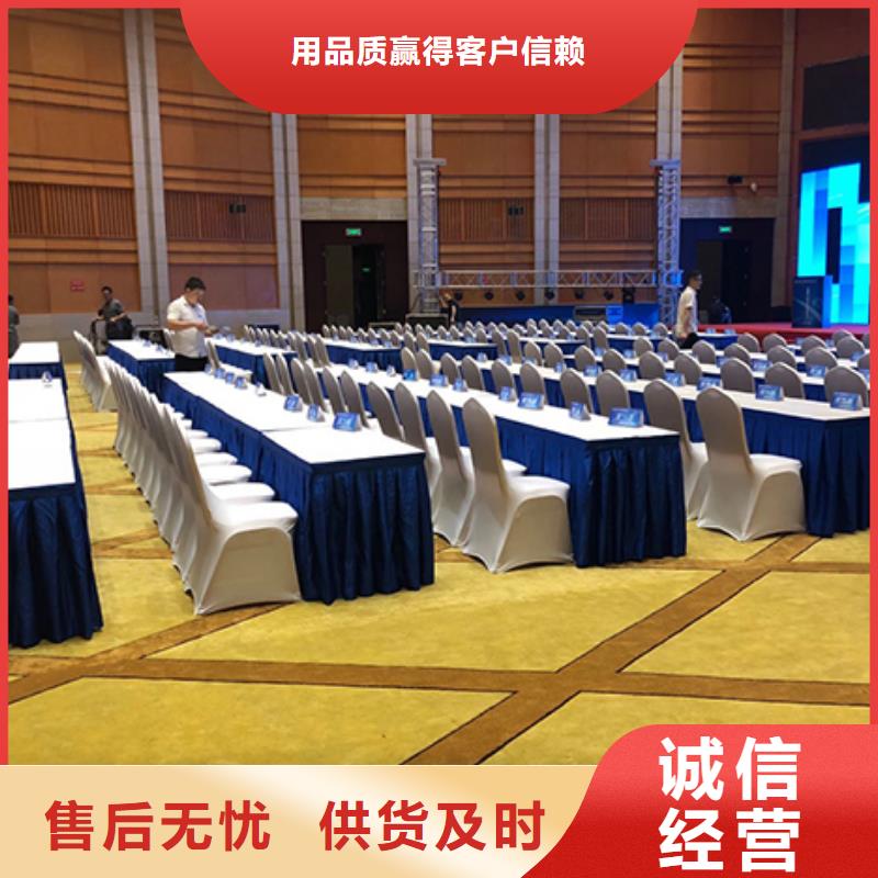 长海桌椅出租-桌椅出租实力强