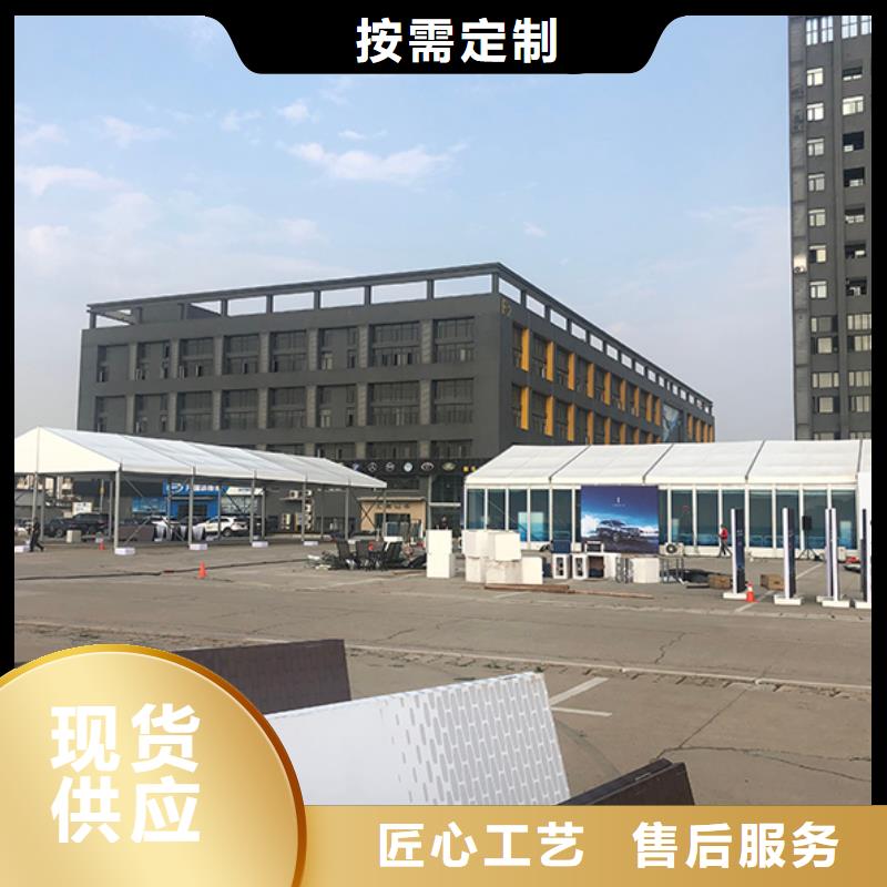 篷房出租-可在线咨询