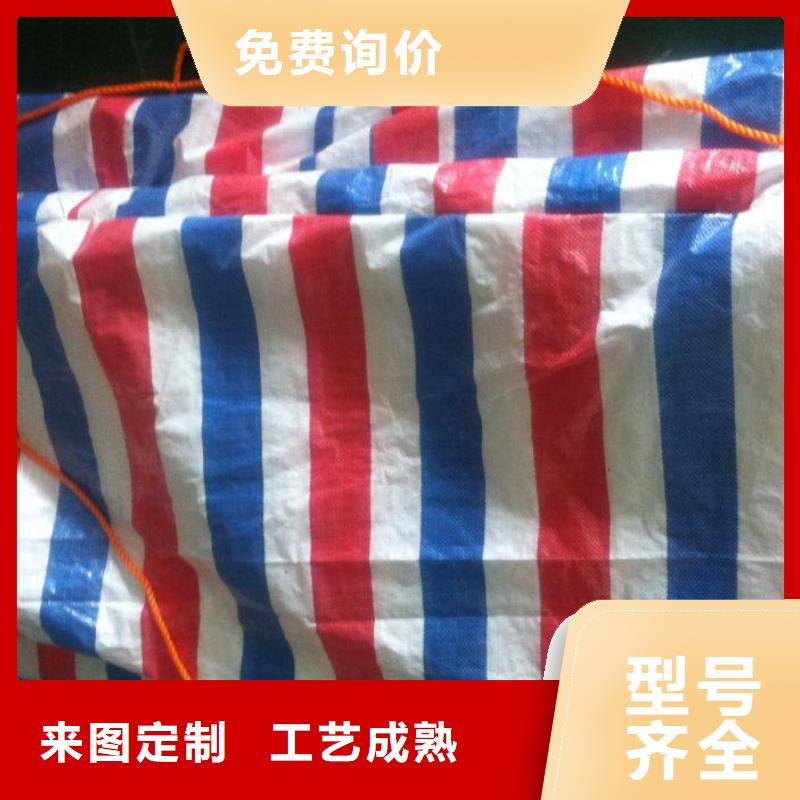 聚乙烯彩条布复合型批发价格