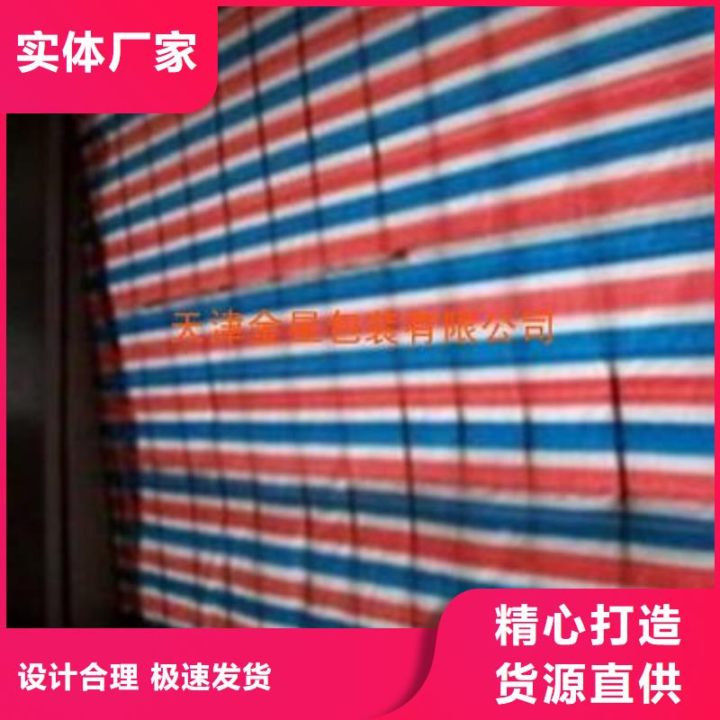 购买港口专用防雨布-现货充足有保障