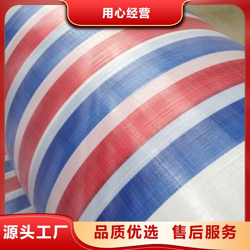 聚乙烯彩条布收费标准