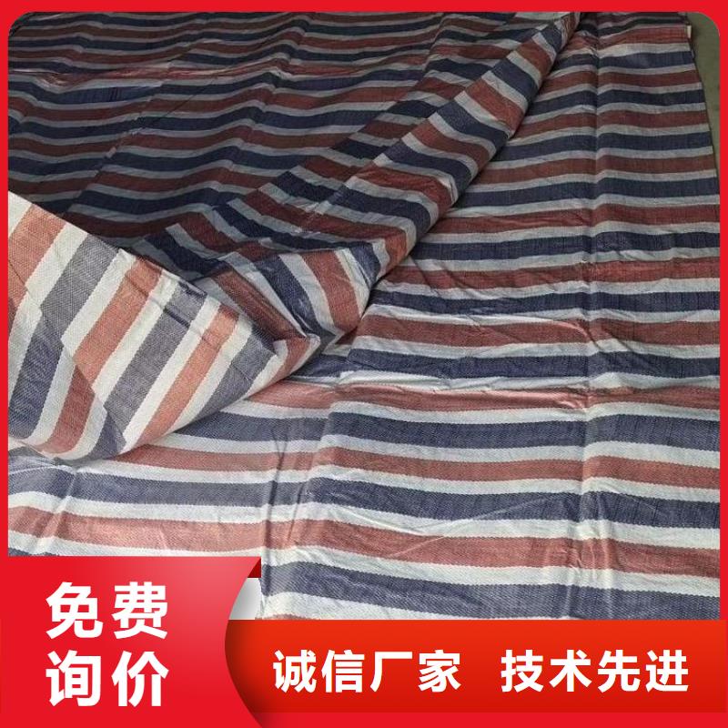 聚丙烯彩条布欢迎来厂考察