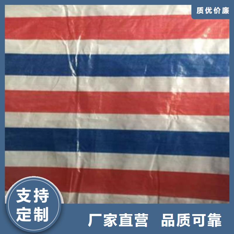 聚丙烯彩条布欢迎来厂考察