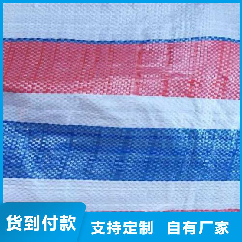 三色防水彩条布-薄利多销