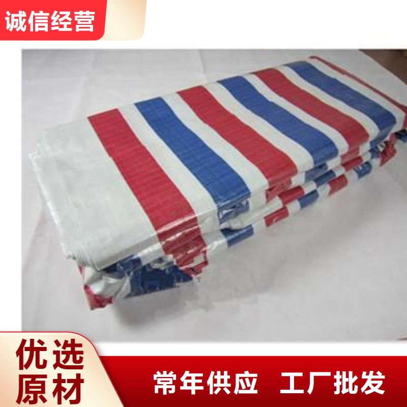 三色防水彩条布-薄利多销
