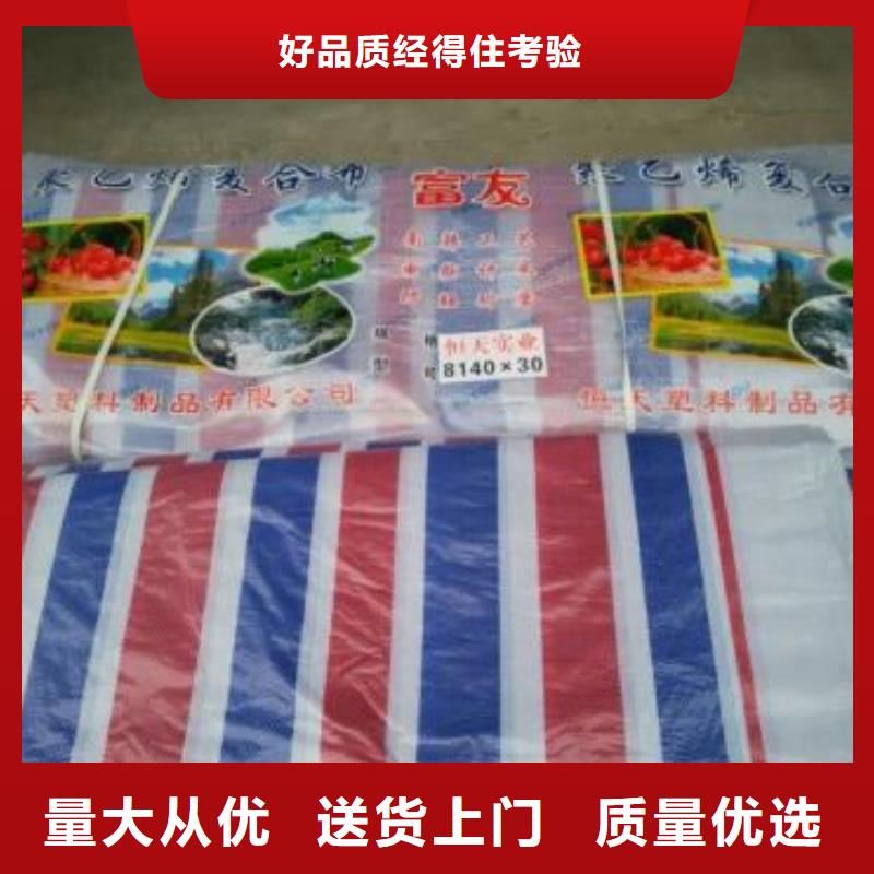 多功能彩条布工艺先进