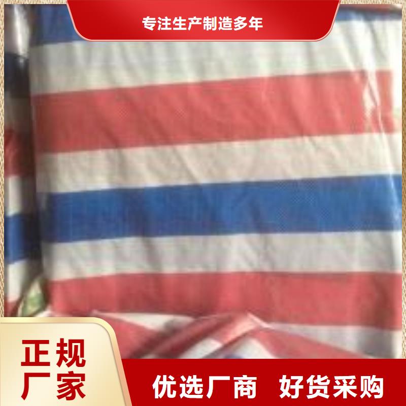 全新料彩条布厂家技术领先