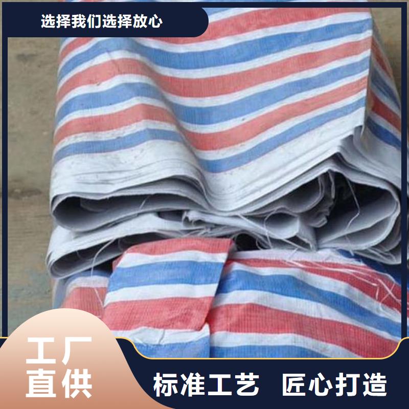 煤矿专用彩条布厂家直供