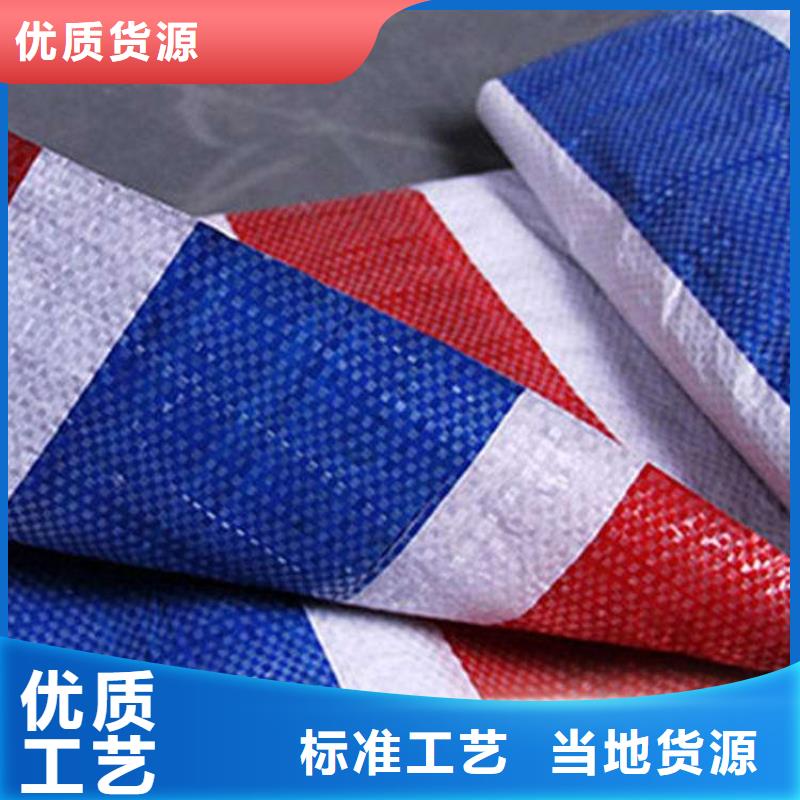 聚丙烯彩条布_量大从优