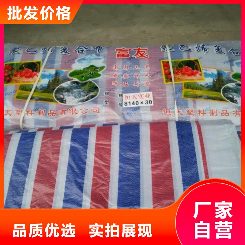 煤矿专用彩条布厂家直供
